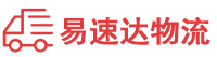 娄底到南通物流公司